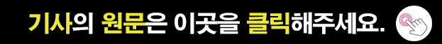 기사보기.jpg